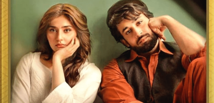 Ishq Murshid" Finale In Cinemas: Viewing Locations?