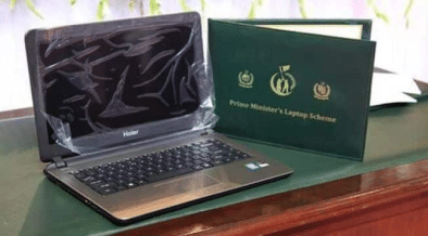 Maryam Nawaz Sanctions Laptop Program For Students