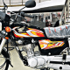 May 2024 Price Update For Honda CG 125 In Pakistan