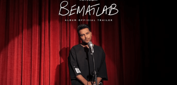 Asim Azhar's First Album 'Bematlab' Has Been Released!