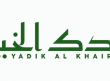 Yadik Al Khair: A Beacon of Benevolence And Global Impact