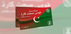 KP Increases Maximum Limit of Sehat Card