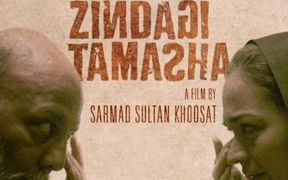 TikTok Chooses 'Zindagi Tamasha' For Full Pakistani Film