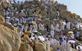 Day of Arafat: Millions of pilgrims proceed to perform the pivotal Rukn-e-Azm of Hajj 2024 today