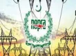 NEPRA approves a significant Rs 5.72 increase in power tariff