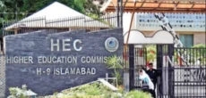 The HEC has launched a new university admission test