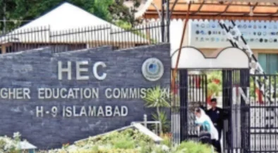 The HEC Has Launched A New University Admission Test | The Neutral
