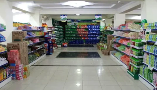 The government is planning to provide a relief package at utility stores that is 300% larger