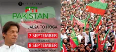 PTI Prepares for Islamabad Power Show on September 8