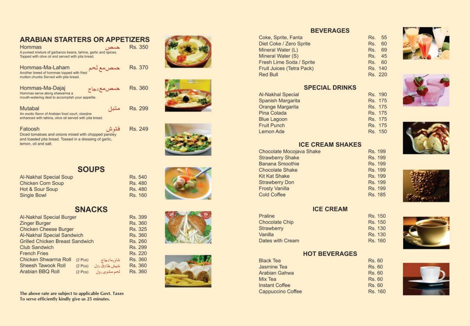 Al-Nakhal-Arabian-Cuisine-menu
