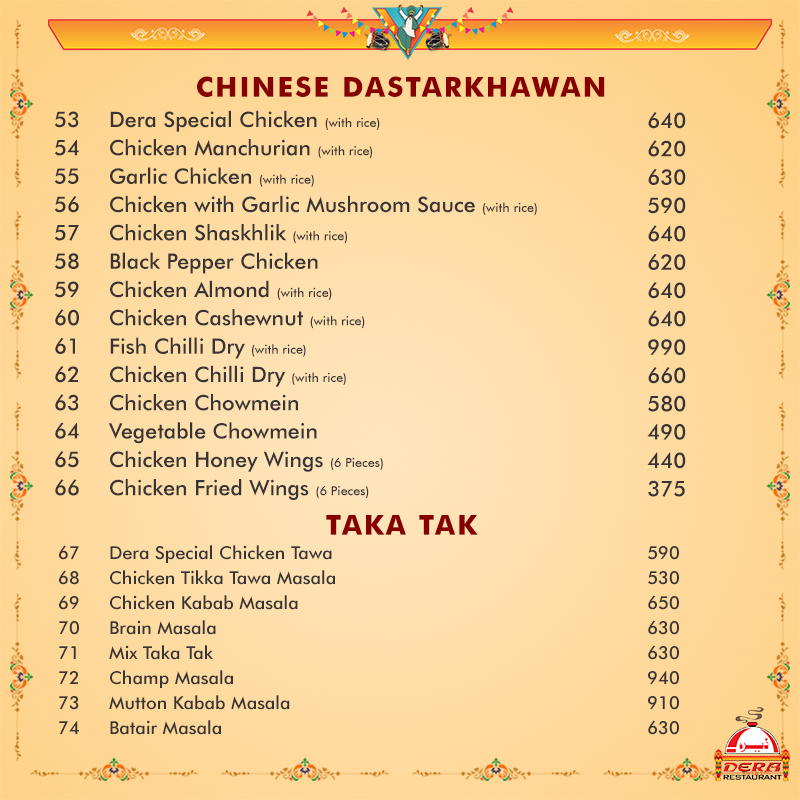 Dera-Restaurant-menu3