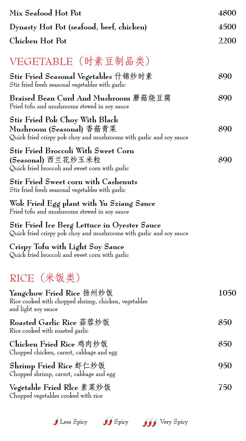 Dynasty-menu3