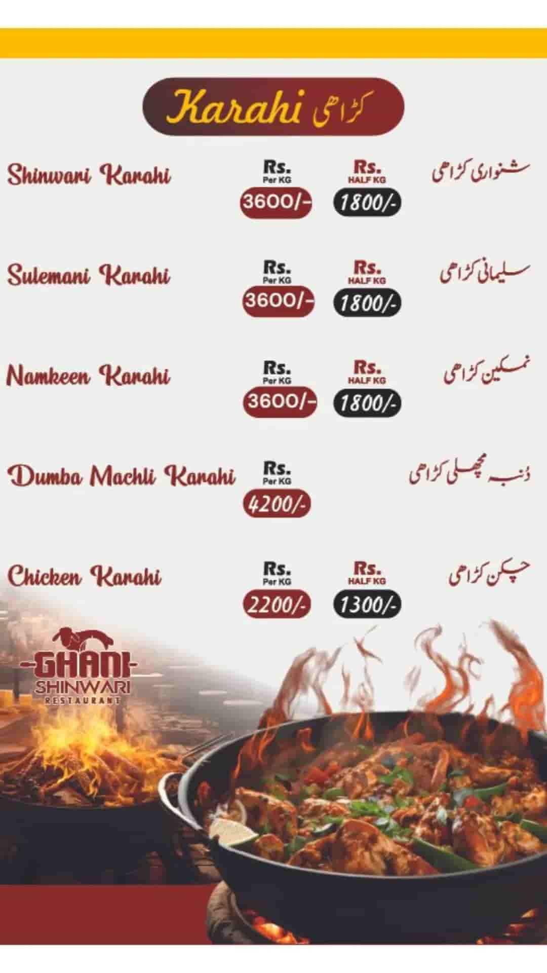 Four Menu 12 Best Desi Restaurants in Lahore - The Neutral