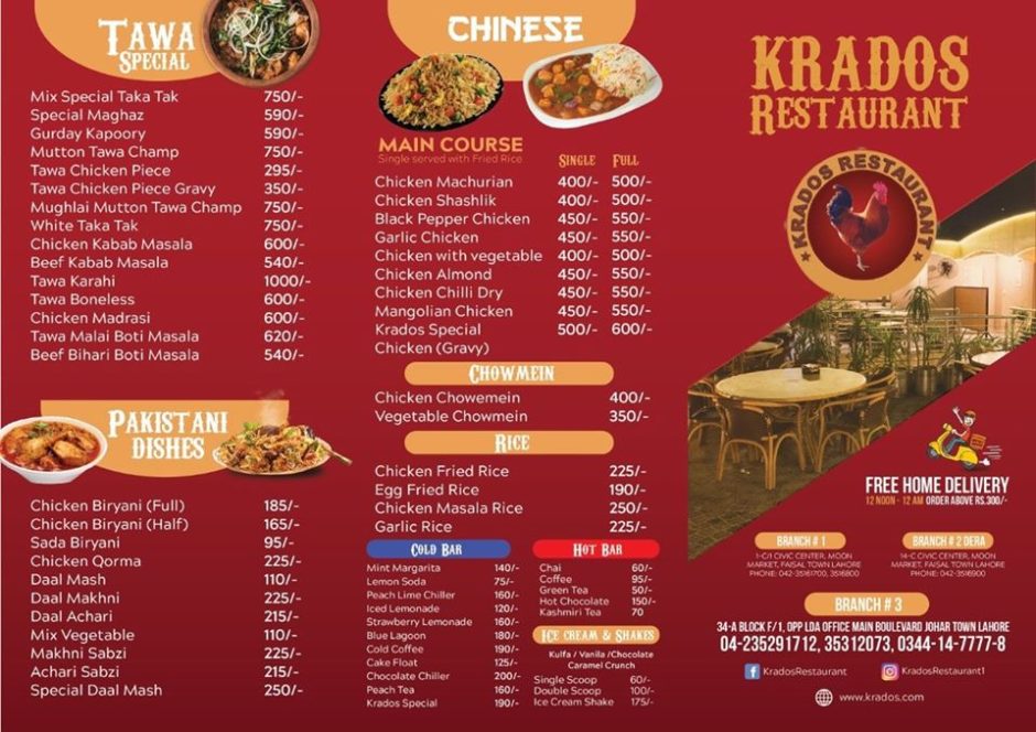 Krados-Restaurant-menu1