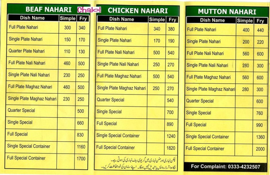 Muhammadi-Nahari-House-menu2