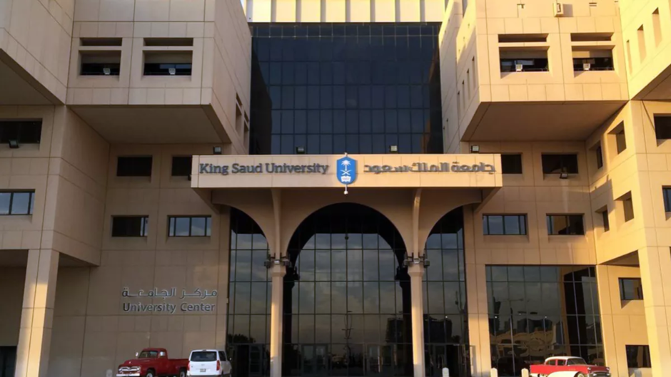 King-Saud-University