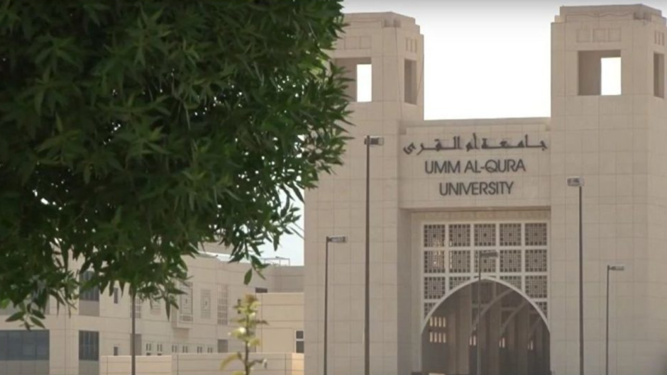 Umm-Al-Qura-University