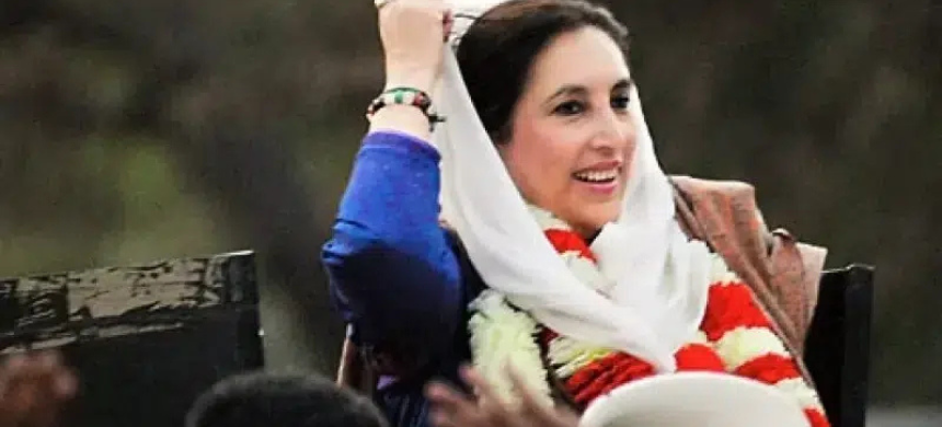 Pakistan commemorates the 17th death anniversary of Benazir Bhutto