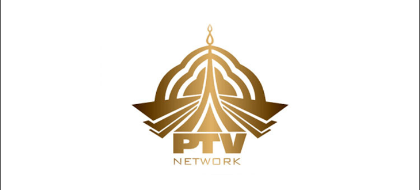 PTV to Remove Employees with Fake Degrees