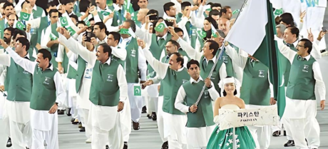 Pakistan Announces Dates for 14th South Asian Games