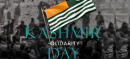 Kashmir Solidarity Day Marked Nationwide with Unity and Support