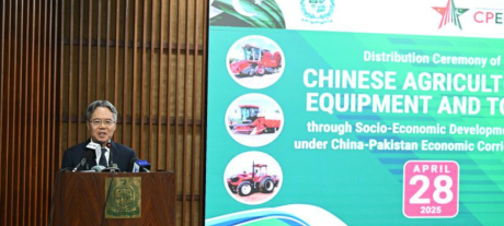 Ambassador Jiang Zaidong Attended Distribution Ceremony of Chinese Agricultural Equipment and Tools