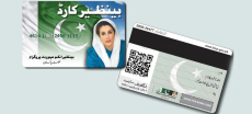 BISP Budget Expected to Increase by 20% in New Fiscal Year