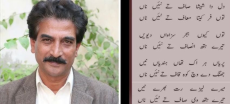 Renowned Punjabi Poet Tajmal Kaleem Passes Away, Remembered as a Powerful Voice for Social Justice