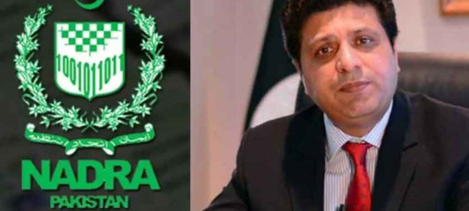 FIA Files Case Against Former NADRA Chairman Over Smart Card Scam