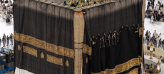 New Kiswa Draped Over Holy Kaaba to Mark Start of Islamic Year 1447 AH