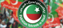 Five Independent KP Senators Formally Join Pakistan Tehreek-e-Insaf