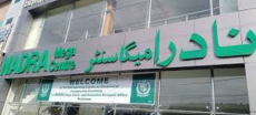 NADRA Announces Three New Mega Centres In Karachi City