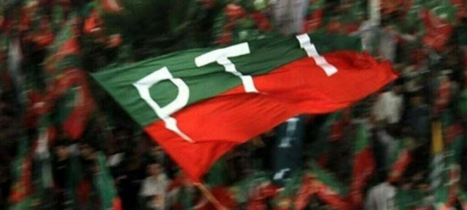 PTI Requests Approval For Aug 5 Rally At Minar-e-PakistanNet Metering Policy