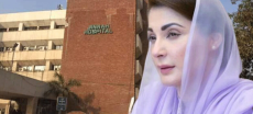 Jinnah Cardiology Centre Renamed as the Maryam Nawaz Institute