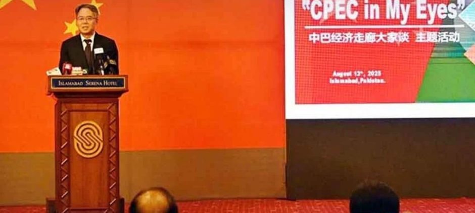 90% Of CPEC Projects Completed, Benefits To Spread Across Region Says Chinese Ambassador