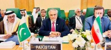 Ishaq Dar Reaches Saudi Arabia For OIC Conference On Gaza Crisis