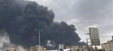 Israel Strikes Power Facility in Yemen’s Capital Sanaa