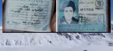 Man Missing Since 1997 Snowstorm Found Dead in Glacier