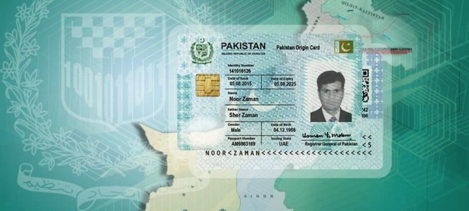 NADRA Warns Public to Protect Personal Data from Online Scams