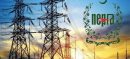 NEPRA Approves Rs1.89 per Unit Reduction in Electricity Tariff