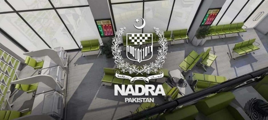 New NADRA Registration Centre Opens In Karachi’s Gulshan-E-Hadeed Area (1)