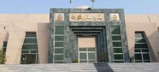 PHC Bars NA And Senate From Appointing New Opposition Leaders