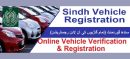 Sindh Cabinet Approves CNIC-Based Vehicle Registration System