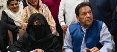 Toshakhana Case Hearing Against Imran Khan, Bushra Bibi Delayed