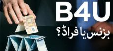 B4U scam victims see relief as NAB steps in with recovery