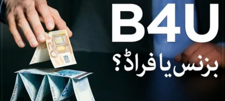 B4U scam victims see relief as NAB steps in with recovery