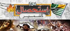 Youm-e-Istehsal Being Observed in Solidarity with Kashmiris