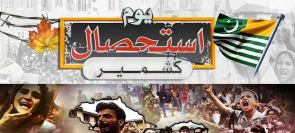 Youm-e-Istehsal Being Observed in Solidarity with Kashmiris