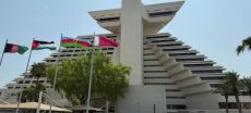 Islamic Leaders Meet in Doha to Support Qatar Following Israeli Attack