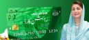 Punjab Announces Distribution Of Ration Cards For Flood Victims